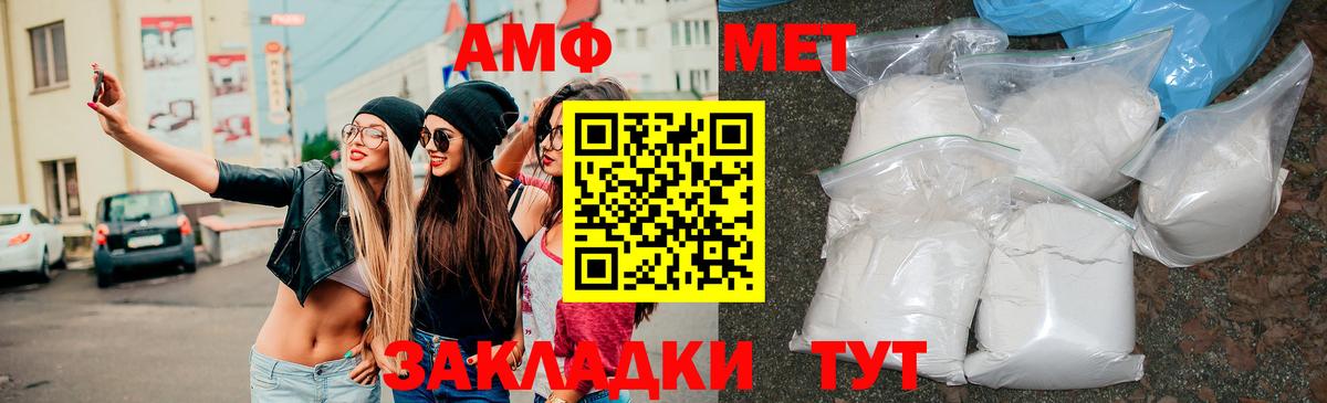 гидра маркетплейс  Amphetamine VHQ  Вход с VPN  Конаково  Амфетамин 