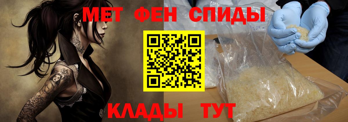 АМФ 97% Конаково