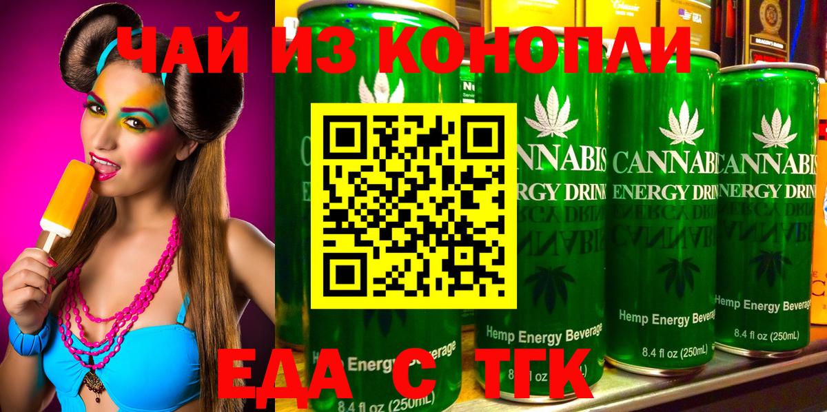 Конаково  Canna-Cookies конопля  Вход с VPN 