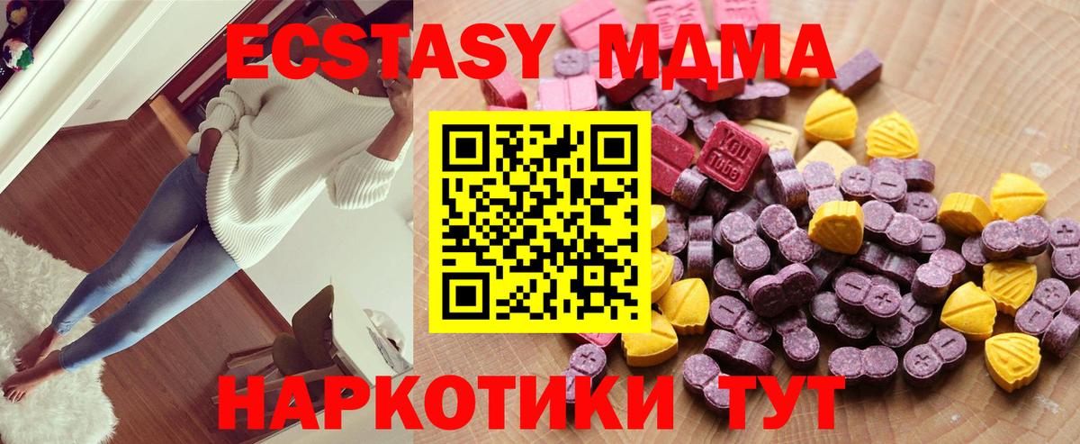 Конаково  Ecstasy ешки  Вход с VPN  где можно купить наркотик  Экстази 280мг 