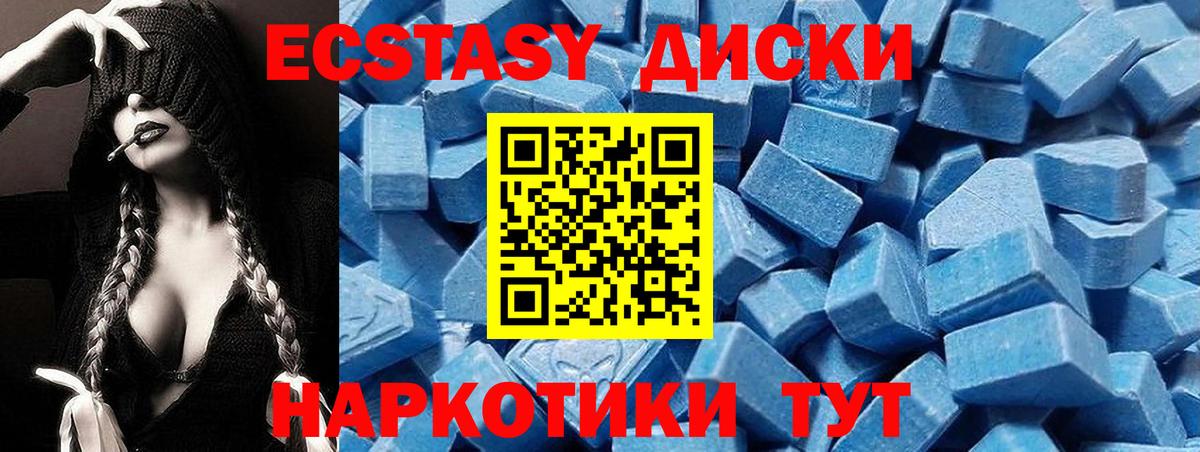 Ecstasy Punisher Конаково