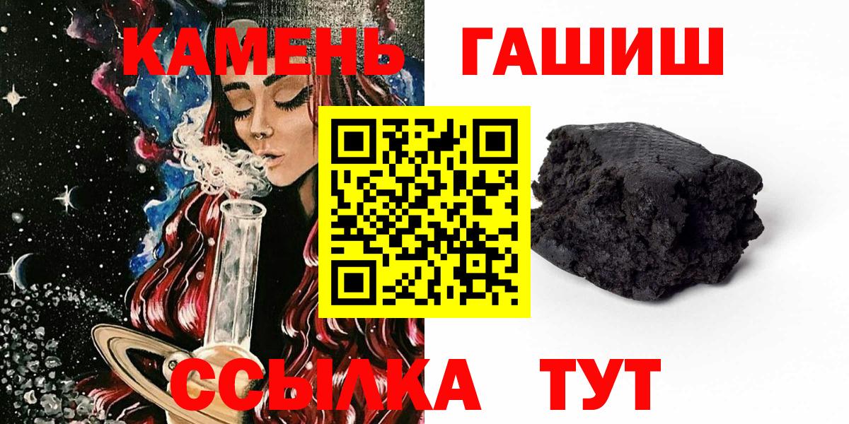 ГАШ убойный Конаково
