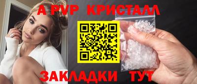 молекула духа Ирбит