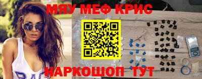 мескалин Изобильный