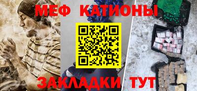 молекула духа Ирбит