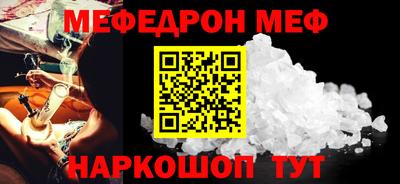 твердый Ипатово