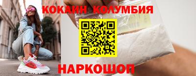 мескалин Изобильный