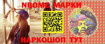 мескалин Изобильный