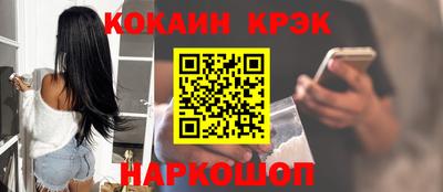 молекула духа Ирбит