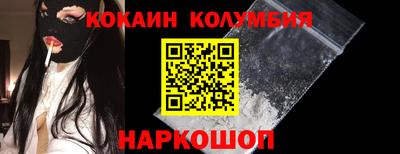 молекула духа Ирбит
