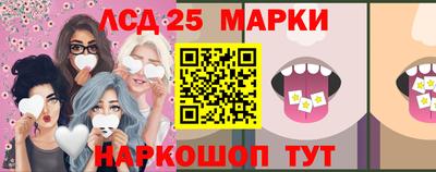 молекула духа Ирбит