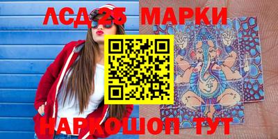 молекула духа Ирбит