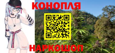 молекула духа Ирбит