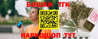 молекула духа Ирбит