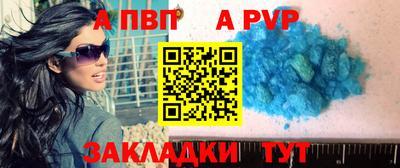 молекула духа Ирбит