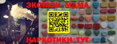 молекула духа Ирбит