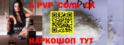 твердый Ипатово