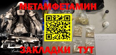 твердый Ипатово