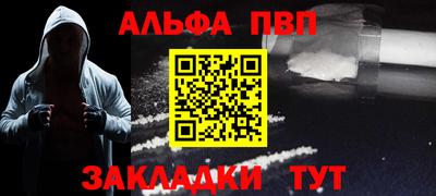 молекула духа Ирбит