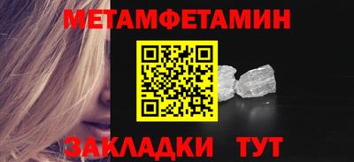 твердый Ипатово