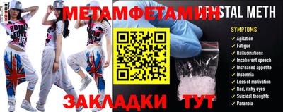 молекула духа Ирбит