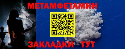 твердый Ипатово