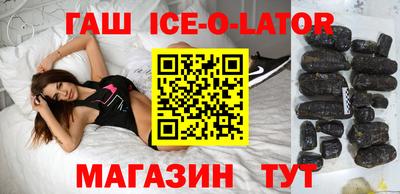 молекула духа Ирбит