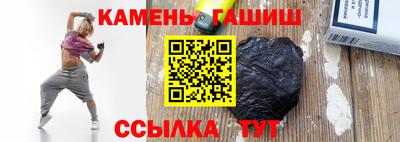 молекула духа Ирбит