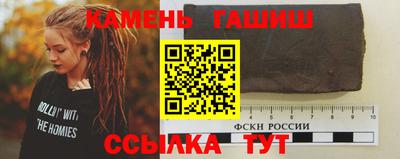твердый Ипатово