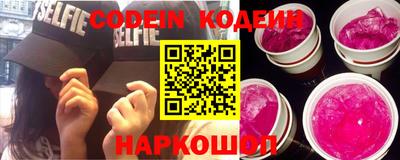 молекула духа Ирбит