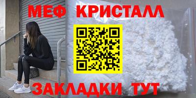 молекула духа Ирбит