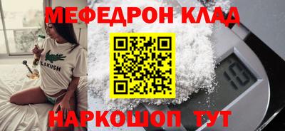 мескалин Изобильный