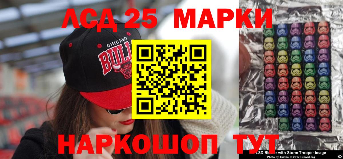 Лсд 25 экстази ecstasy  LSD-25 экстази ecstasy  Конаково  Вход с VPN 