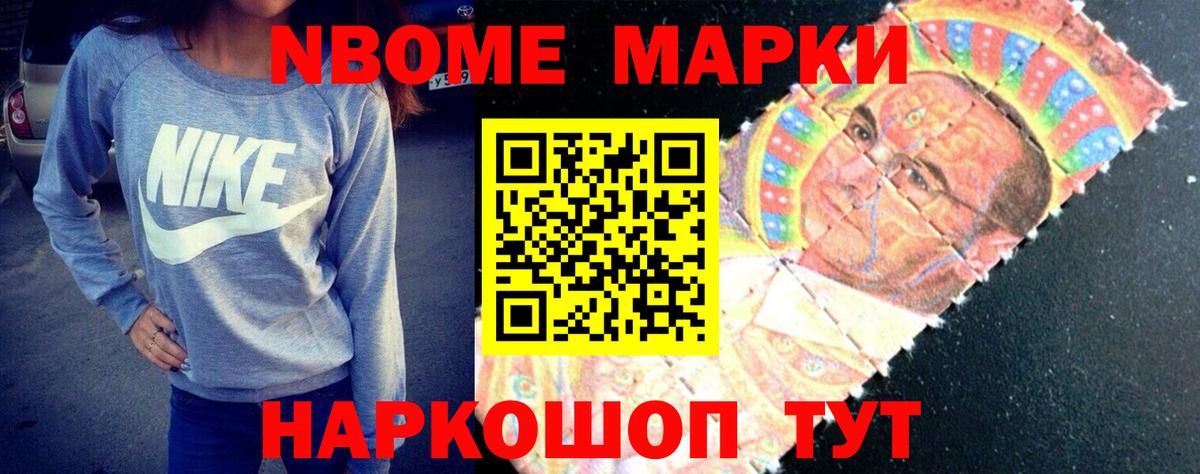 Метамфетамин  Гашиш  НБОМе  Вход с VPN  Codein  ЭКСТАЗИ  Альфа ПВП СК   COCAIN  Меф   Конаково  Конопля 