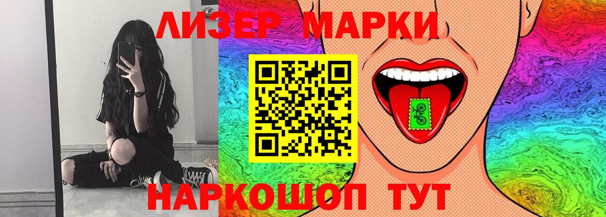 ЛСД экстази кислота Конаково