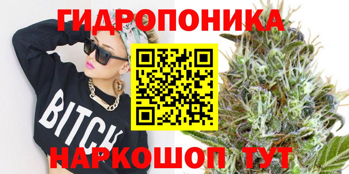 Бошки марихуана LSD WEED  Бошки Шишки индика  Марихуана OG Kush  Конаково  Вход с VPN  Конопля LSD WEED 